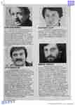 GYPSY (1980 QTC) [program] bios Creative Team