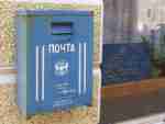 USSR Russia Vladivostock Mail Box