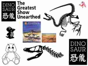 Dinosaur World Tour 1995 Vancouver image Icongraphy