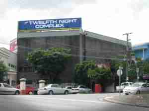 Brisbane Theatre History Twelfth Night