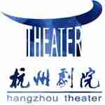 Hangzhou Theatre