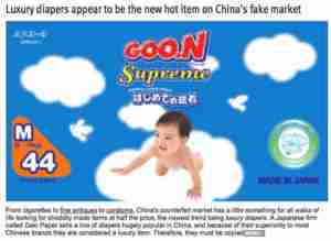 China Fake Products Diapers