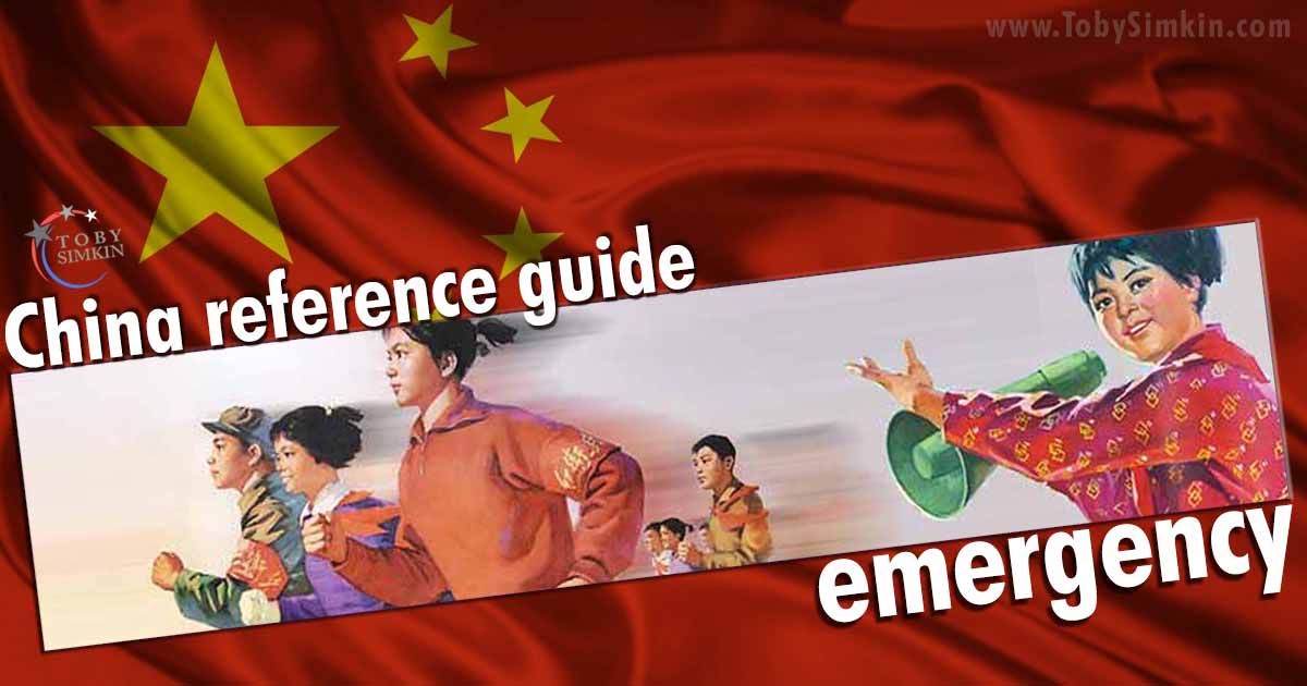 China Guide emergency