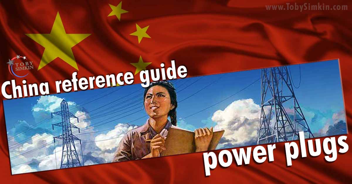 China Guide power plugs