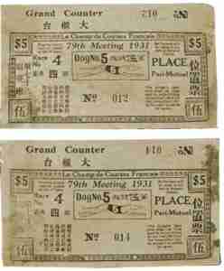 Canidrome 1931 Dog Racing Tickets $5 to PLACE Race No. 4 from Shanghai China