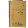 TL Book Winnie The Pooh by A.A. Milne (First Edition)