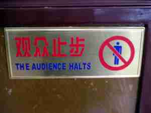 Chinglish Audience Halts