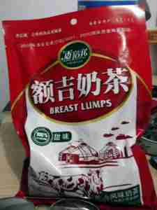 Chinglish Breat Lumps