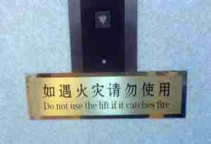 Chinglish Do Not Use Lift If It Catches Firre