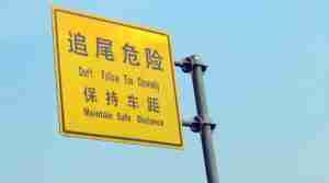 Chinglish Dont Follow To Clowsly