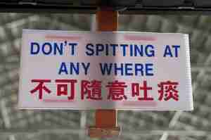 Chinglish Dont Spitting at Anywhere Hangzhou