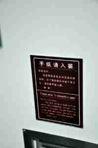 Chinglish Enter Trichosanthis paper