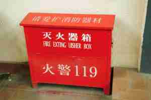 Chinglish Fire Exting Uisher Box