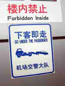 Chinglish Go under the passenger