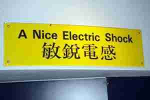 Chinglish Nice Electric Shock