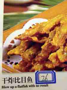 Chinglish On A Restaurant Menu… Scrumptious Blow Up A Flatfish