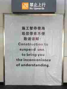 Chinglish SHA T1 upwards inconvenience