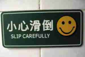 Chinglish Slip Carefully