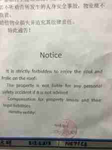 Funny China Forbidden to Frolic on the Roof