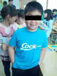 Funny China T shirt Cock