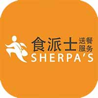 Shanghai Expat Guide Essential Sherpas Food Delivery