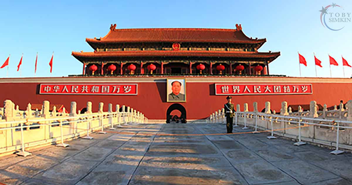 China City Beijing Tiananmen Gate