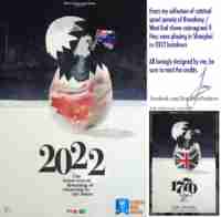 1776 COVID 19 Shanghai 2022 reimagined Poster