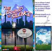 Sound of Music COVID 19 Shanghai 2022 reimagined Poster