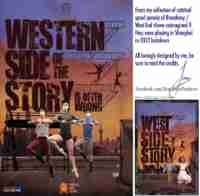 West Side Story COVID 19 Shanghai 2022 reimagined Poster
