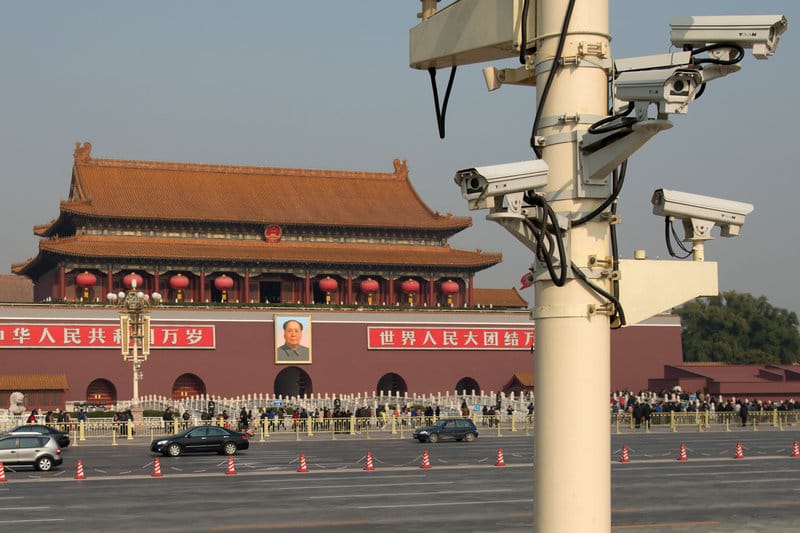 Beijing Tiananmen Security