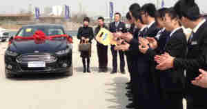 Book Xian QinHuang Grand Theatre Buying Car
