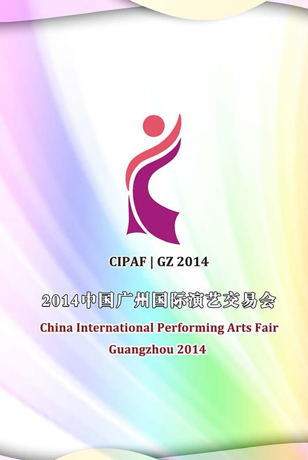 China Arts Festival 2014 Guangzhou poster