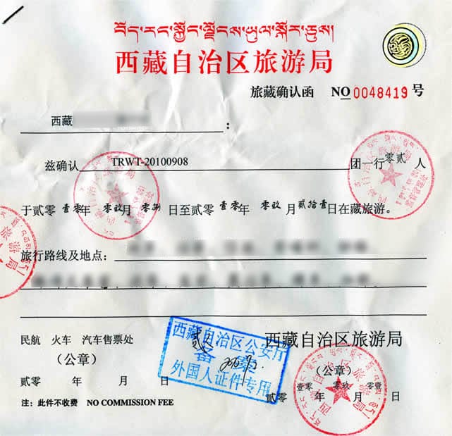 China Tibet Travel Permit