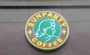 Fake Starbucks Hangzhou Coffee Sign Sunparty Coffee