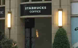 Fake Starbucks Stabrucks Coffee