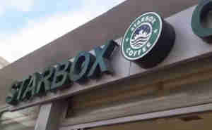 Fake Starbucks Starbox Coffee