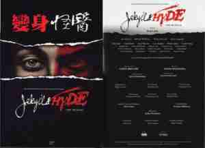 Jekyll & Hyde (2010 Taiwan Tour) [Program] English