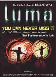 Luma China SHA program and billings scan Page 1