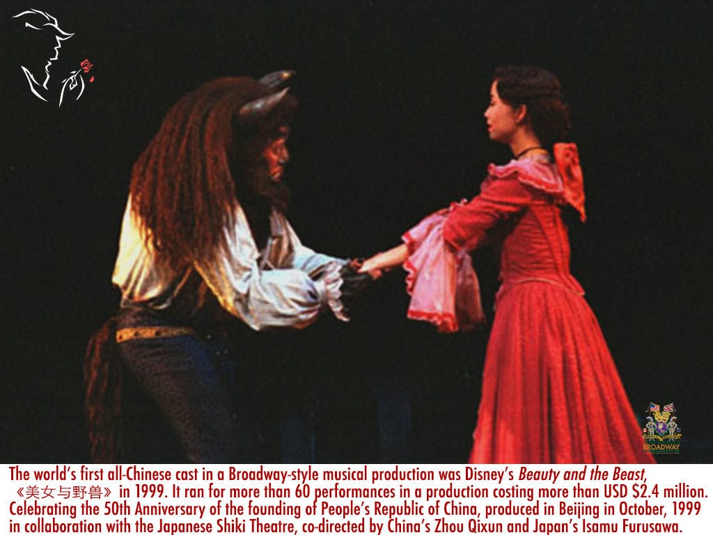 Mandarin language production of Disney’s Beauty and the Beast in Beijing on October 22 1999