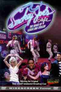 Smokey Joes Cafe (Broadway)
