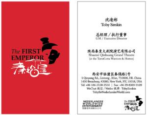 Toby Simkin Business Card - China's First Emperor at the Shaanxi Qinhuang Grand Theatre