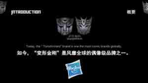 Transformers Live China