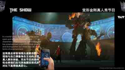 Transformers Live China Slide13