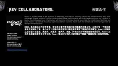 Transformers Live China Slide22