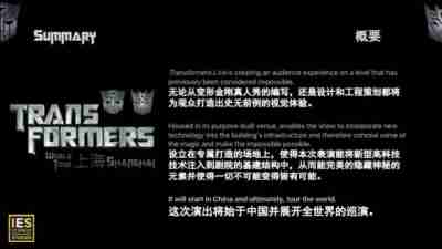 Transformers Live China Slide32