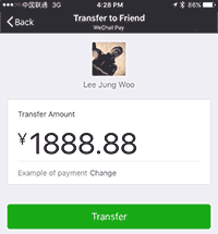 guide wechat transfer